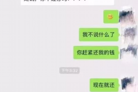 法库要账公司更多成功案例详情